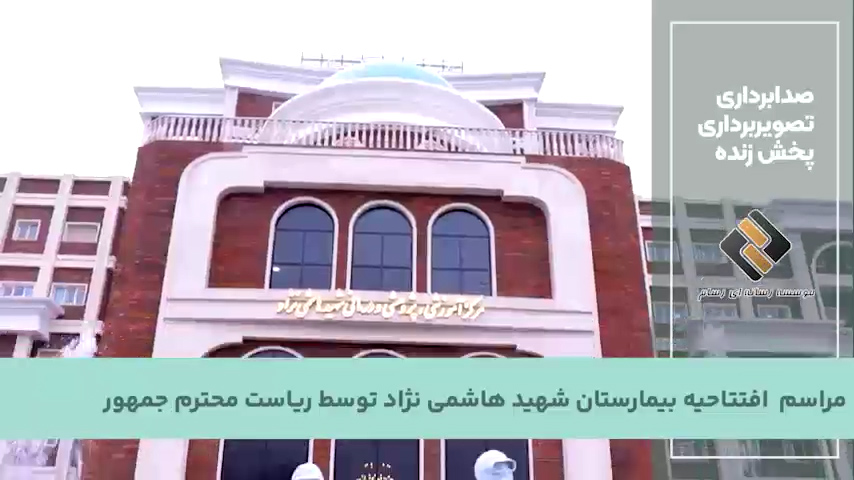 آپارات Thumbnail